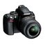 D3100 + 18-55 VR Lens Kit, 4 image